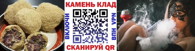 Печенье с ТГК марихуана  Феодосия 