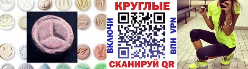гидра ссылка  Феодосия  ЭКСТАЗИ XTC 
