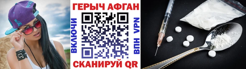 Героин гречка  Феодосия 