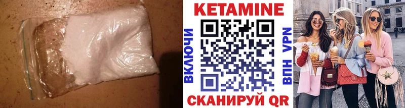 купить наркоту  Феодосия  Кетамин ketamine 