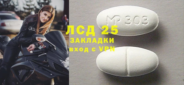 кристаллы Алзамай