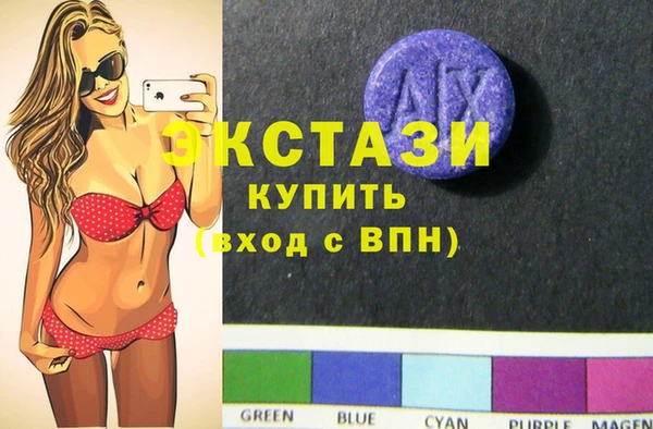 эйфоретик Алексин