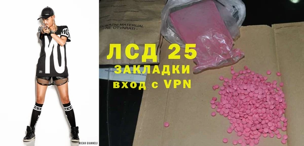 кристаллы Алзамай