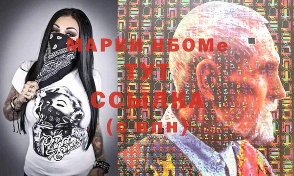 кристаллы Алзамай