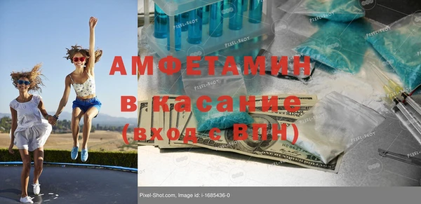 эйфоретик Алексин