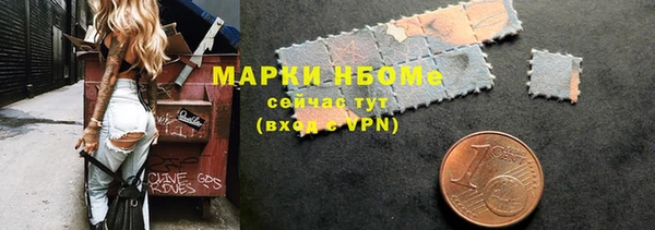 эйфоретик Алексин