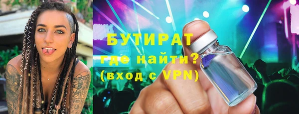 эйфоретик Алексин