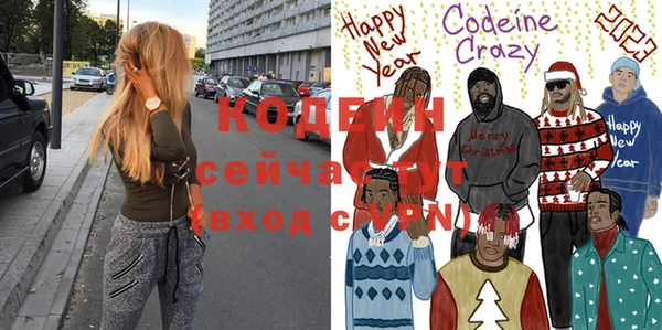 эйфоретик Алексин