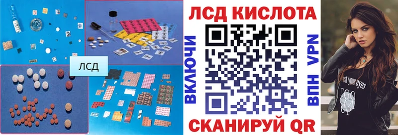 Лсд 25 экстази ecstasy  где найти наркотики  Феодосия 
