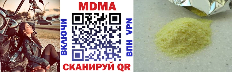 ОМГ ОМГ онион  Феодосия  МДМА молли 