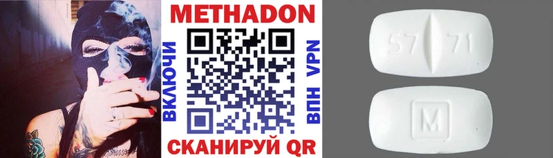 Метадон белоснежный купить цена Феодосия