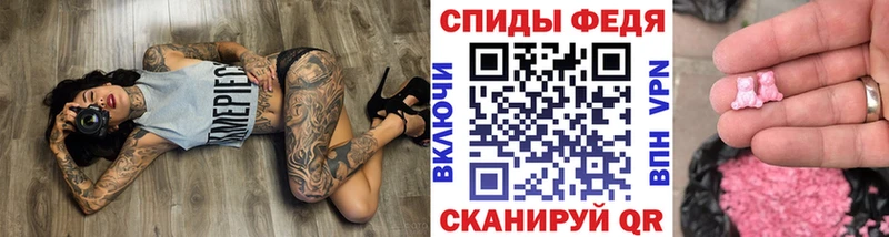mega ONION  Феодосия  Первитин мет 